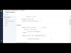 Часть 1 Создание пациента)