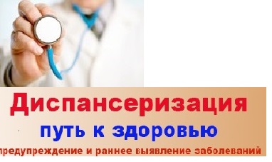vsego-27-zhitelej-tverskoj-oblasti-proshedshikh-dispanserizatsiyu-okazalis-zdorovy